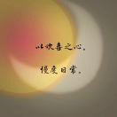 用户补充投诉