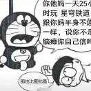 哈哈哈
