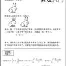 lyj