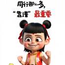 陈陈