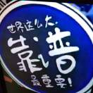 建安汇用户头像