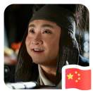 wx_强子58