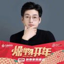 设计***