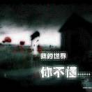 周先生的头像