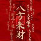 小李17377377121