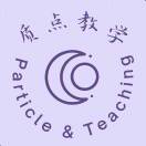 物理朱老师@质点教学 的头像