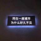 刘良武