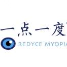 一点一度视力养护