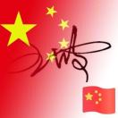 王波¹³⁵⁷²⁰⁸¹⁴⁸¹