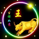 军强华茂种植农场