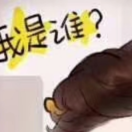 赵先生的头像