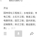 小薛