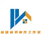 慧集网