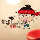 王辉28196
