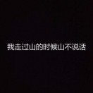 万必松