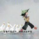 wx_半截的诗28
