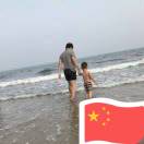 张华