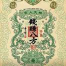 刘先生