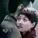 沈先生的头像