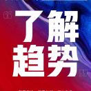 黑鉆【抗血栓】超級抗原