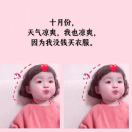 ??wo 誓東東