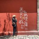 VALIDATE.的钢琴谱