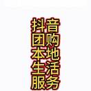 u客直谈实名认证王先生