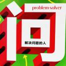 A.上熹.品牌視覺設(shè)計(jì)