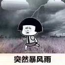 wx_园园73