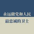 关永福