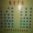 A青岛康健源食品配料:***