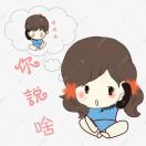 u客直谈实名认证董晓维