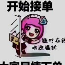 万腾生态家庭农场