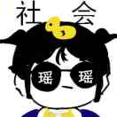 用户评价