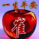 蜕变的头像-耶和华以勒