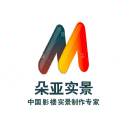 A朵亚实景影楼道具厂家直销