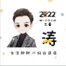 庄女士的头像
