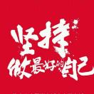 曼彻斯特求租
