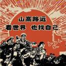 如果理想会发光-技术猿资源站