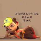 A学车、轰趴找沆哥