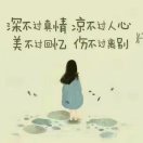 段先生的头像