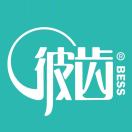彼齒牙管家-陳玉彬