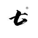 小李
