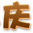 吕归尘 的头像