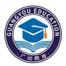 茂幼中鹏～～何老师