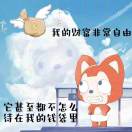 杨宗昕²（Reborn ）