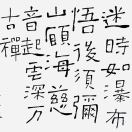 Jackeychu小林