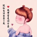 小喬流水