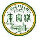 宋家沟野生小果沙棘原原浆-李经理