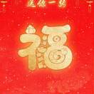 明天你好